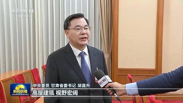 徐麟、胡昌升、黄强、信长星、蓝佛安、李贤玉、郝春侠、阴和俊<strong></p>
<p>BSV行情</strong>，在《新闻联播》出镜