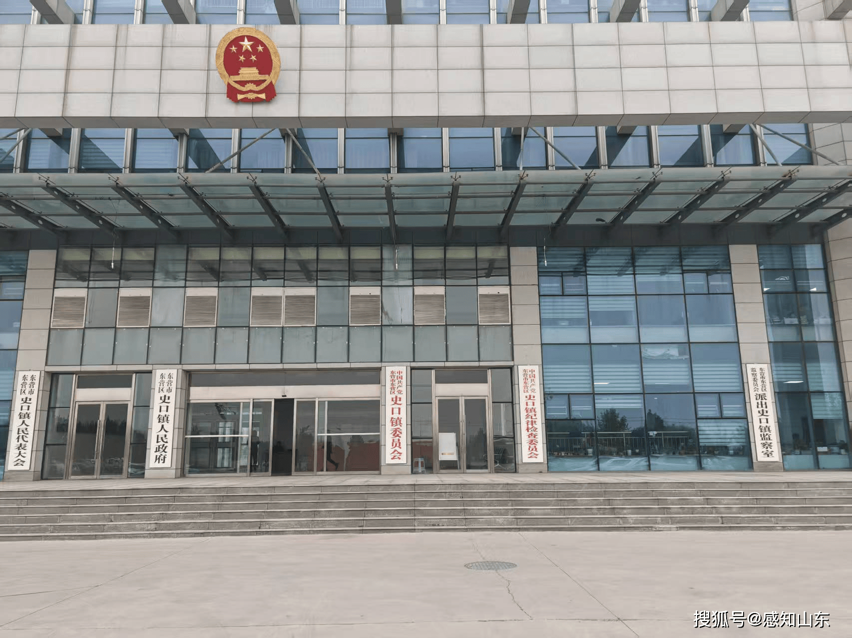 山东东营市一镇政府大楼过于“气派”被质疑超标准<strong></p>
<p>BSV行情</strong>，镇政府回应：非自建，只租7层