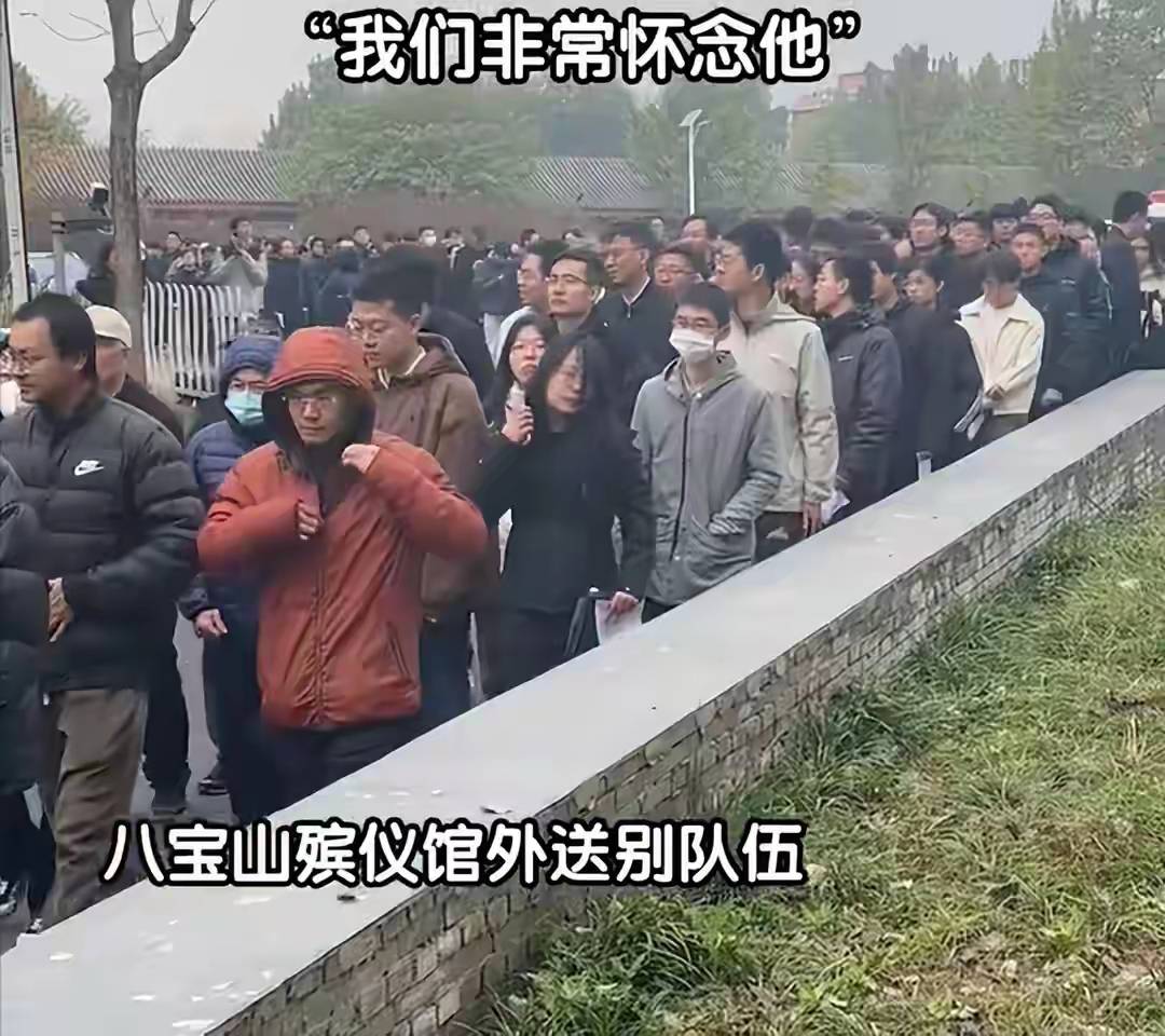 杨振宁追悼会很隆重<strong></p>
<p>BSV行情</strong>，大儿子未现身，翁帆站家属首位，样子很憔悴