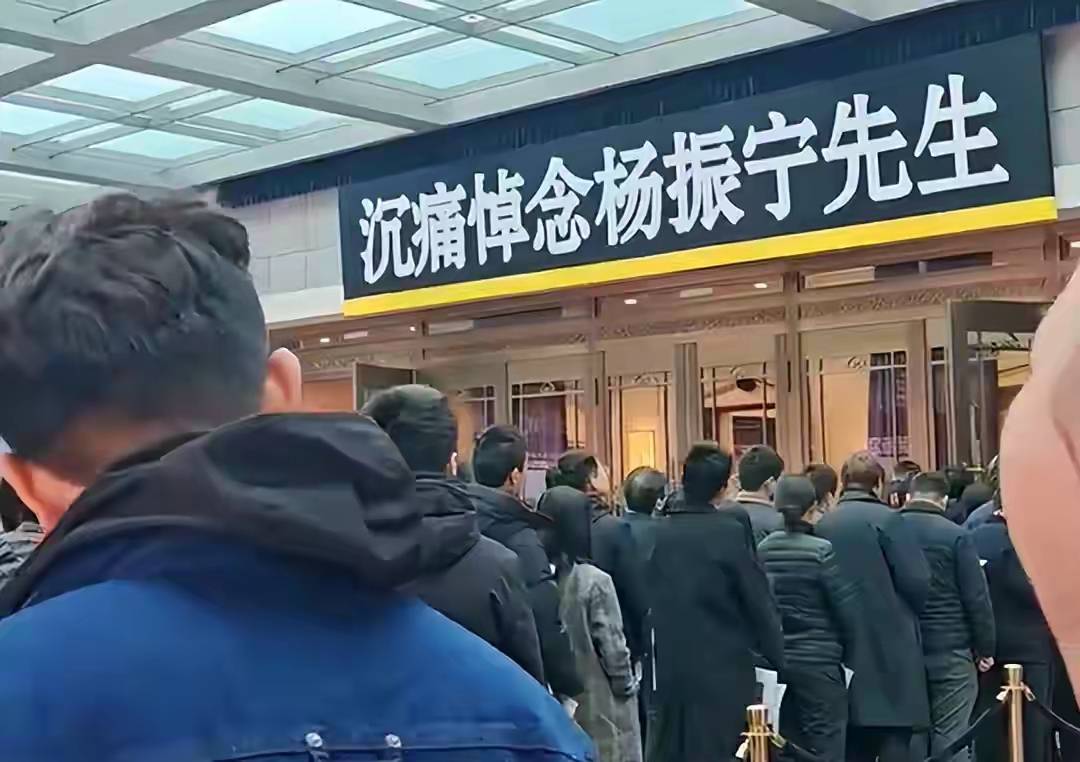 杨振宁追悼会很隆重<strong></p>
<p>BSV行情</strong>，大儿子未现身，翁帆站家属首位，样子很憔悴