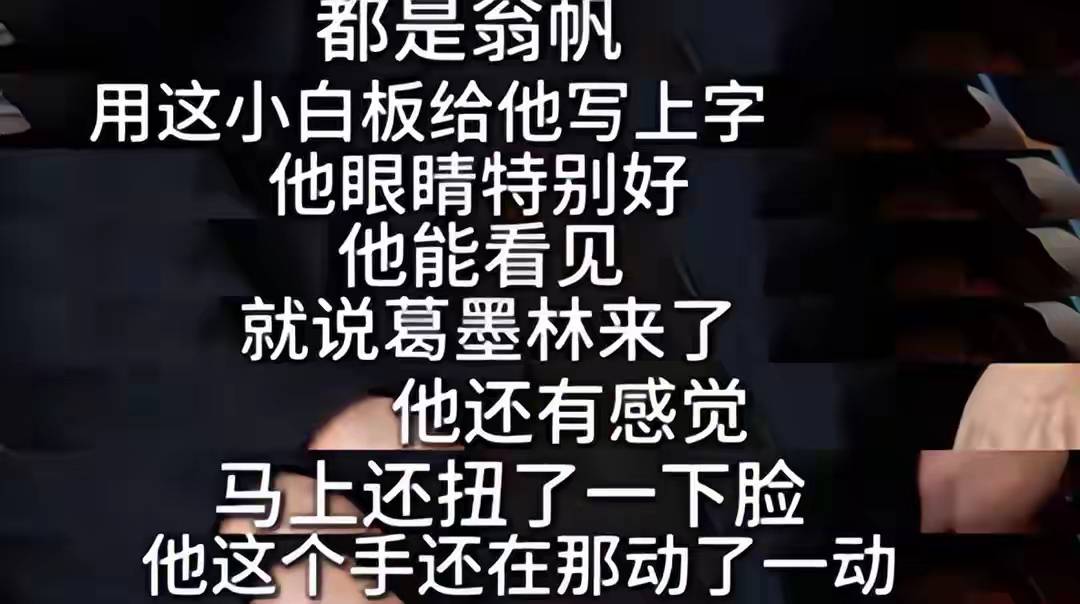 杨振宁追悼会很隆重<strong></p>
<p>BSV行情</strong>，大儿子未现身，翁帆站家属首位，样子很憔悴