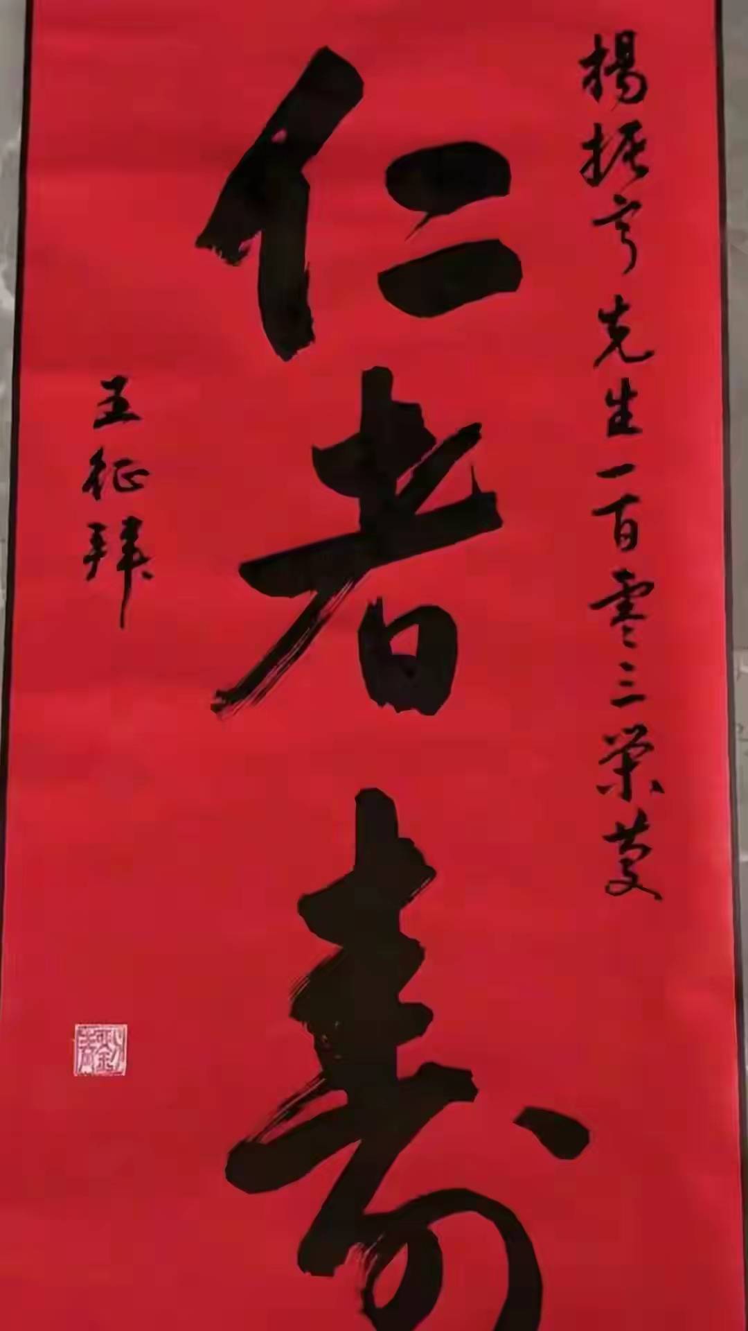 杨振宁追悼会很隆重<strong></p>
<p>BSV行情</strong>，大儿子未现身，翁帆站家属首位，样子很憔悴