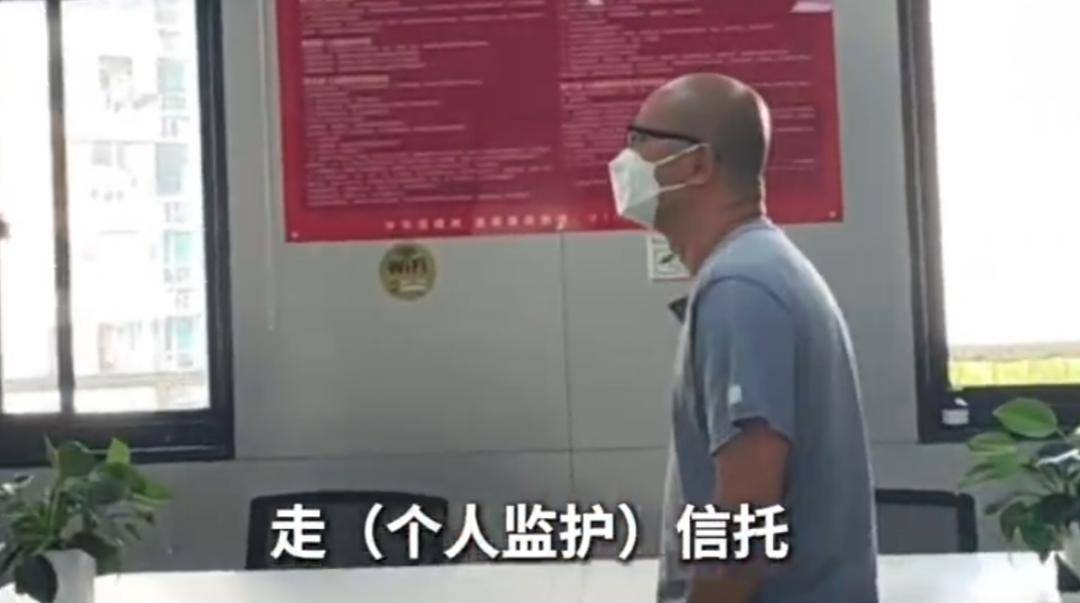 上海51岁丁克立遗嘱!“不请朋友或亲戚做监护人<strong></p>
<p>BSV行情</strong>,不要考验人性”