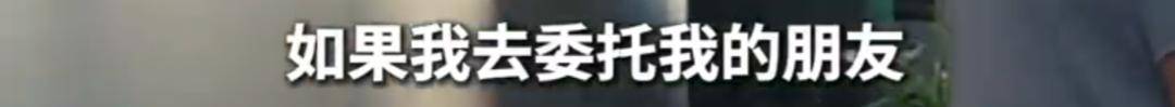 上海51岁丁克立遗嘱!“不请朋友或亲戚做监护人<strong></p>
<p>BSV行情</strong>,不要考验人性”