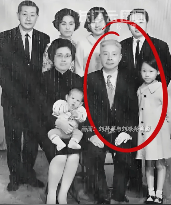 确认了<strong></p>
<p>BSV行情</strong>!是著名歌手刘若英的爷爷