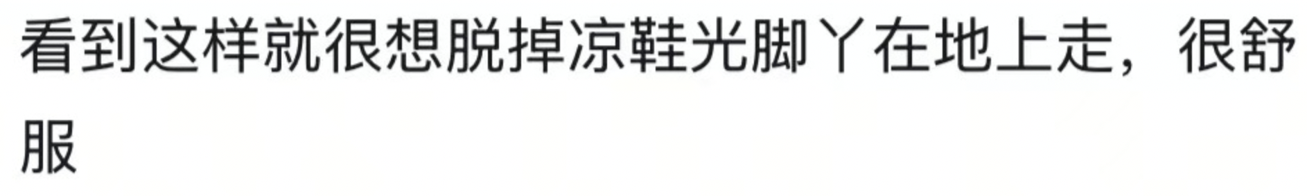 河南一大爷的院子因干净成网红打卡地<strong></p>
<p>BSV行情</strong>,网友:像极了小时候家的样子,想拖鞋光脚丫子走