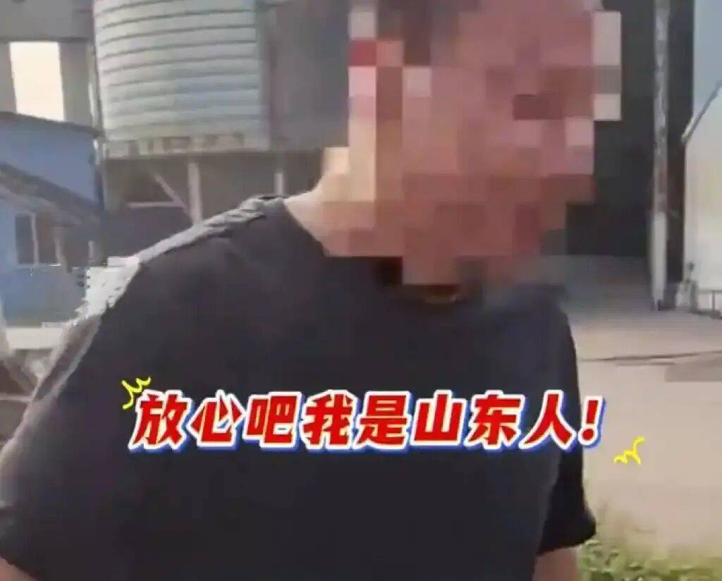 “放心吧我是山东人”后续来了<strong></p>
<p>BSV行情</strong>!鲁P大哥与后车车主见面!邀他来山东