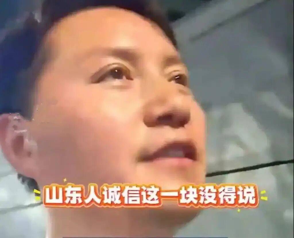 “放心吧我是山东人”后续来了<strong></p>
<p>BSV行情</strong>!鲁P大哥与后车车主见面!邀他来山东