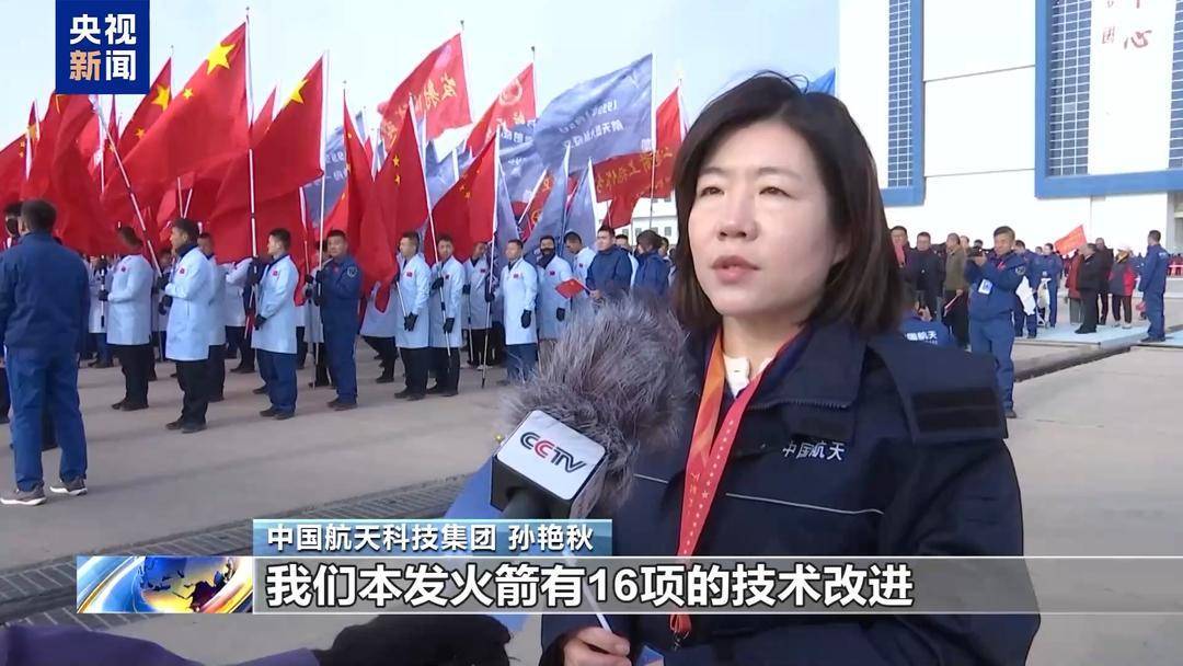 神舟二十一号就位<strong></p>
<p>BSV行情</strong>!目标:十全十美