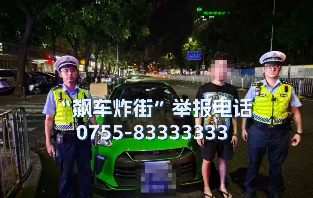 全市严查<strong></p>
<p>比特币行情</strong>!深圳交警提醒:已查处多起