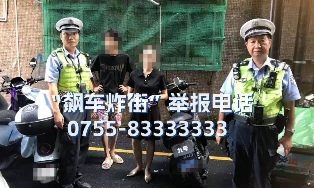 全市严查<strong></p>
<p>比特币行情</strong>!深圳交警提醒:已查处多起