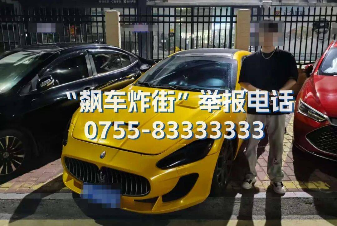 全市严查<strong></p>
<p>比特币行情</strong>!深圳交警提醒:已查处多起