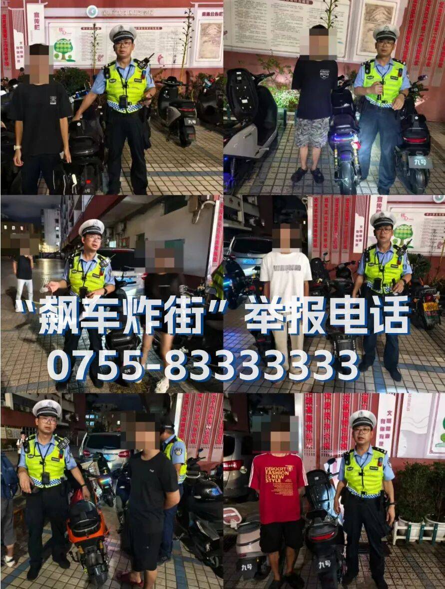 全市严查<strong></p>
<p>比特币行情</strong>!深圳交警提醒:已查处多起