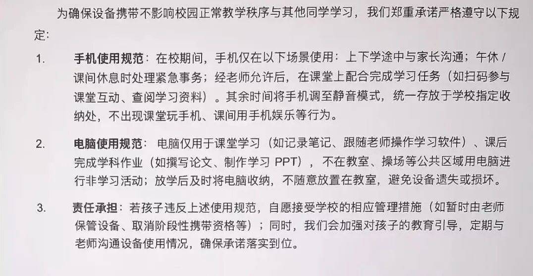 教育部:严禁将手机等电子产品带入课堂<strong></p>
<p>比特币行情</strong>!家长追问:电话手表能不能带?沪上学校怎么做