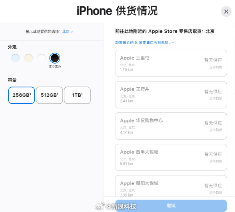 开售即破发<strong></p>
<p>比特币行情</strong>,减产到几乎停产!刚用上几天的网友这么说……