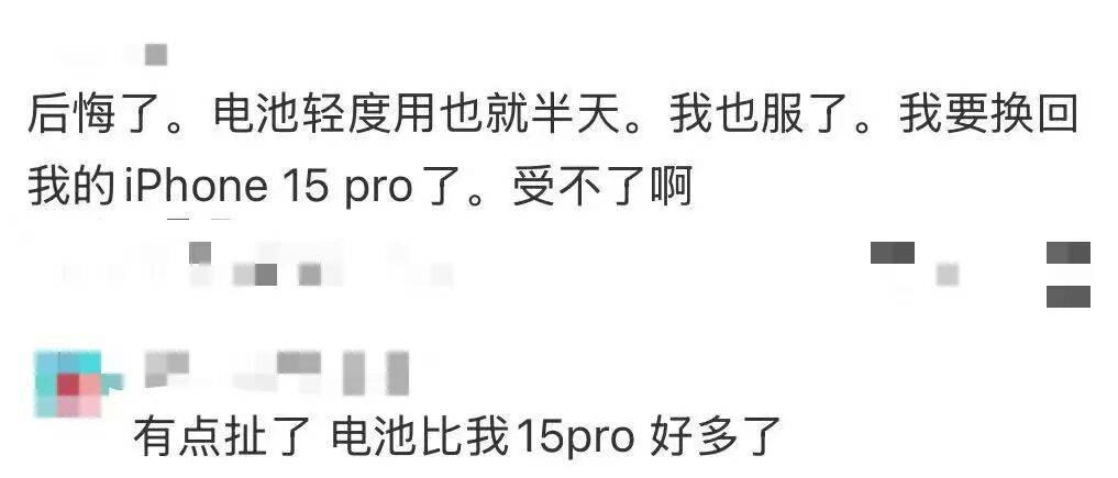 开售即破发<strong></p>
<p>比特币行情</strong>,减产到几乎停产!刚用上几天的网友这么说……