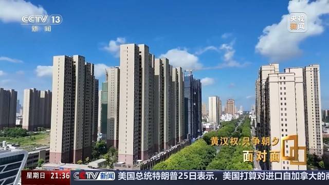 十五五启新篇<strong></p>
<p>比特币行情</strong>!未来五年房市、收入、消费这样干