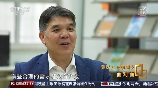 十五五启新篇<strong></p>
<p>比特币行情</strong>!未来五年房市、收入、消费这样干