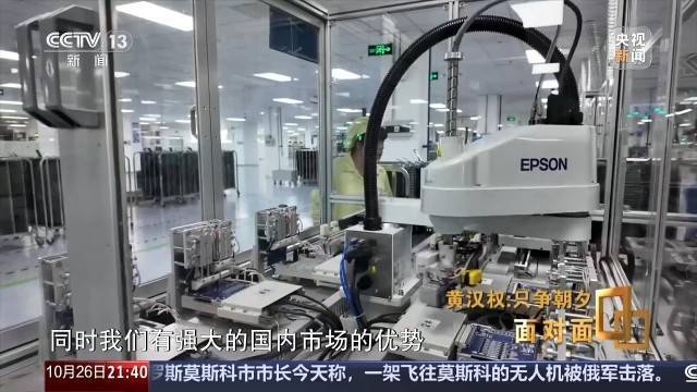 十五五启新篇<strong></p>
<p>比特币行情</strong>!未来五年房市、收入、消费这样干