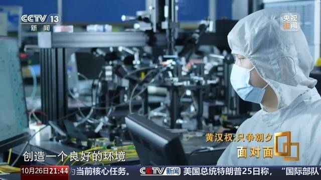 十五五启新篇<strong></p>
<p>比特币行情</strong>!未来五年房市、收入、消费这样干