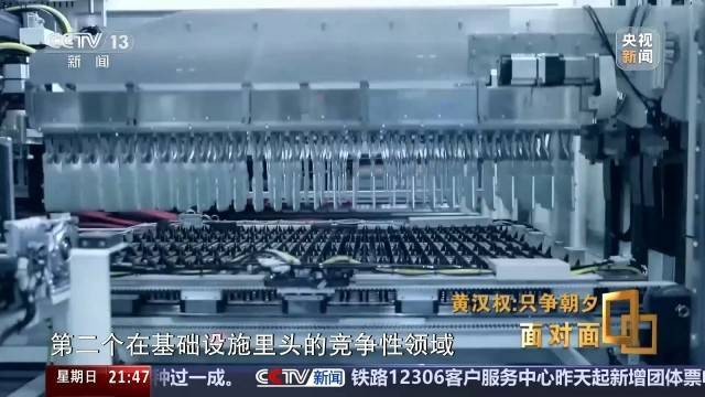 十五五启新篇<strong></p>
<p>比特币行情</strong>!未来五年房市、收入、消费这样干