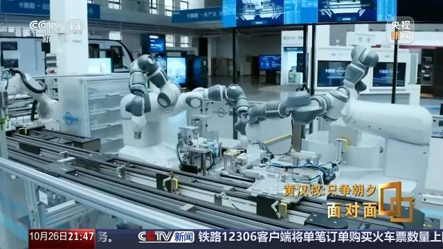 十五五启新篇<strong></p>
<p>比特币行情</strong>!未来五年房市、收入、消费这样干