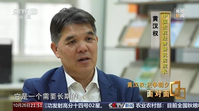 十五五启新篇<strong></p>
<p>比特币行情</strong>!未来五年房市、收入、消费这样干