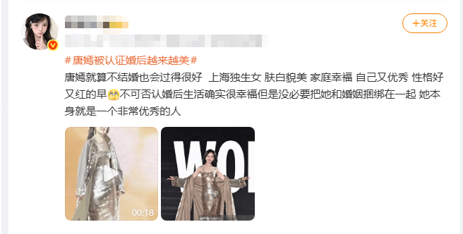 考古 | 唐嫣自曝与罗晋分居<strong></p>
<p>比特币行情</strong>,两岁女儿全靠外公带!恩爱夫妻也有烦恼?