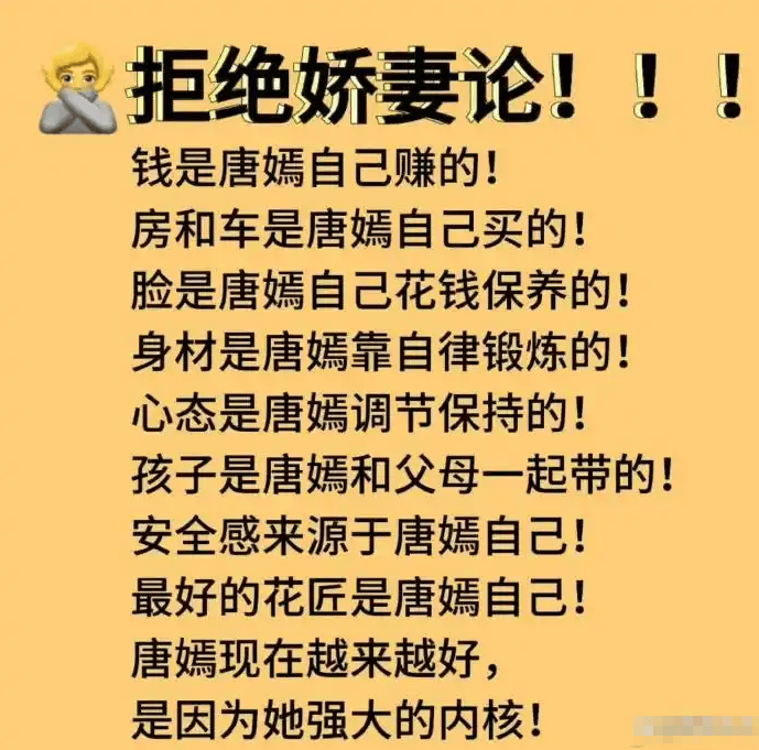 考古 | 唐嫣自曝与罗晋分居<strong></p>
<p>比特币行情</strong>,两岁女儿全靠外公带!恩爱夫妻也有烦恼?