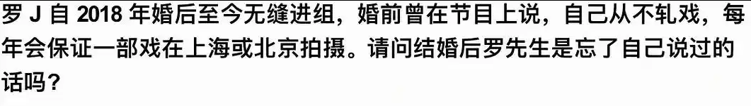 考古 | 唐嫣自曝与罗晋分居<strong></p>
<p>比特币行情</strong>,两岁女儿全靠外公带!恩爱夫妻也有烦恼?