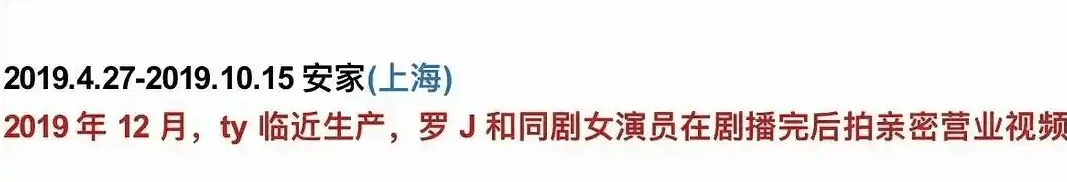 考古 | 唐嫣自曝与罗晋分居<strong></p>
<p>比特币行情</strong>,两岁女儿全靠外公带!恩爱夫妻也有烦恼?