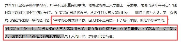 考古 | 唐嫣自曝与罗晋分居<strong></p>
<p>比特币行情</strong>,两岁女儿全靠外公带!恩爱夫妻也有烦恼?