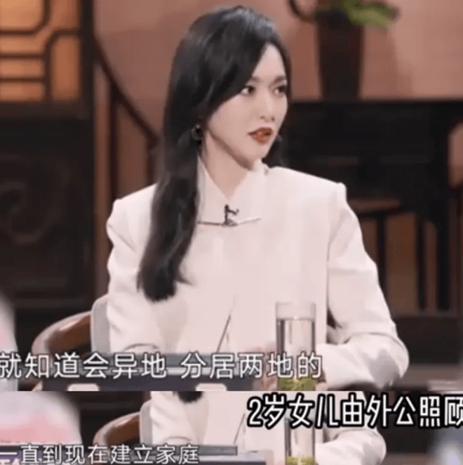 考古 | 唐嫣自曝与罗晋分居<strong></p>
<p>比特币行情</strong>,两岁女儿全靠外公带!恩爱夫妻也有烦恼?