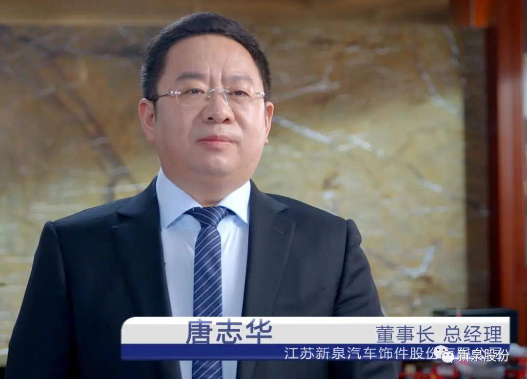 一代传奇苏商谢幕:镇江放牛娃做出370亿元市值公司;儿子早已接班<strong></p>
<p>区块链挖矿行情</strong>,闯入特斯拉核心供应链