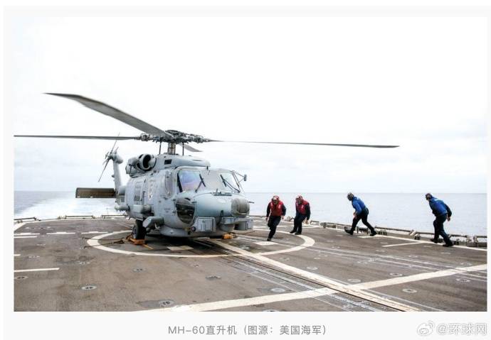 特朗普回应“南海坠机”原因:不是蓄意破坏<strong></p>
<p>区块链挖矿行情</strong>,可能就是燃料不好