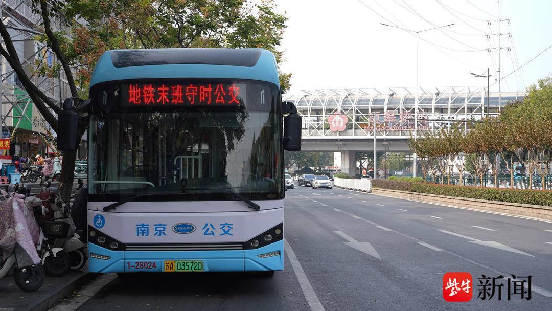 今晚23:30<strong></p>
<p>区块链挖矿行情</strong>,南京第2条“地铁末班守时公交”发车