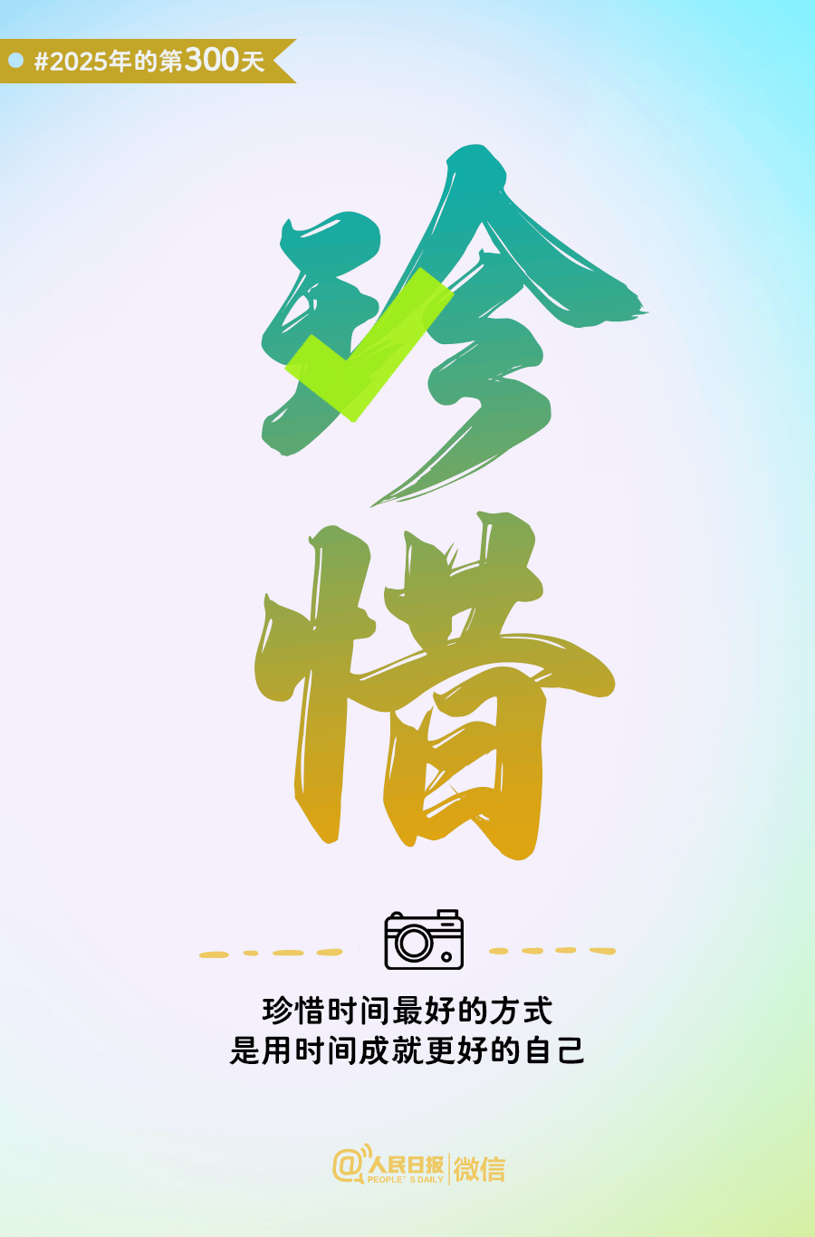 还有66天<strong></p>
<p>区块链挖矿行情</strong>,给自己再加把劲儿!