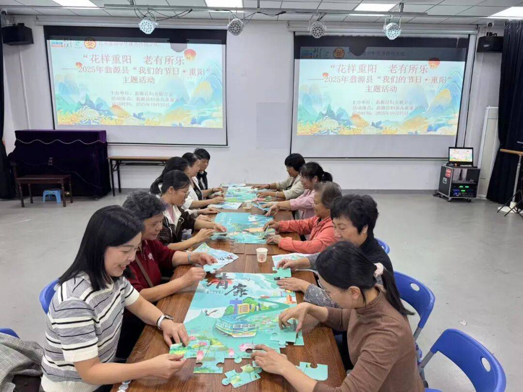 县妇联开展“花样重阳 老有所乐”——2025年“<strong></p>
<p>区块链挖矿行情</strong>我们的节日·重阳”主题活动
