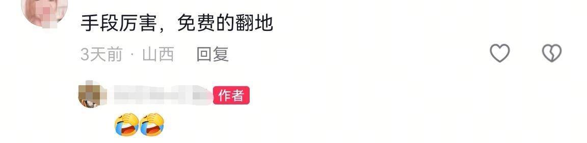 数百人冲进地里捡红薯<strong></p>
<p>IPFS行情</strong>,田主称是秋收剩下的,网友:免费翻地,利人利己