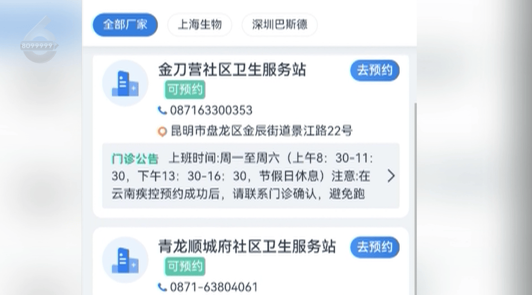 H3N2毒株已在昆明出现<strong></p>
<p>IPFS行情</strong>,流行趋势“抬头”!疫苗接种需看→
