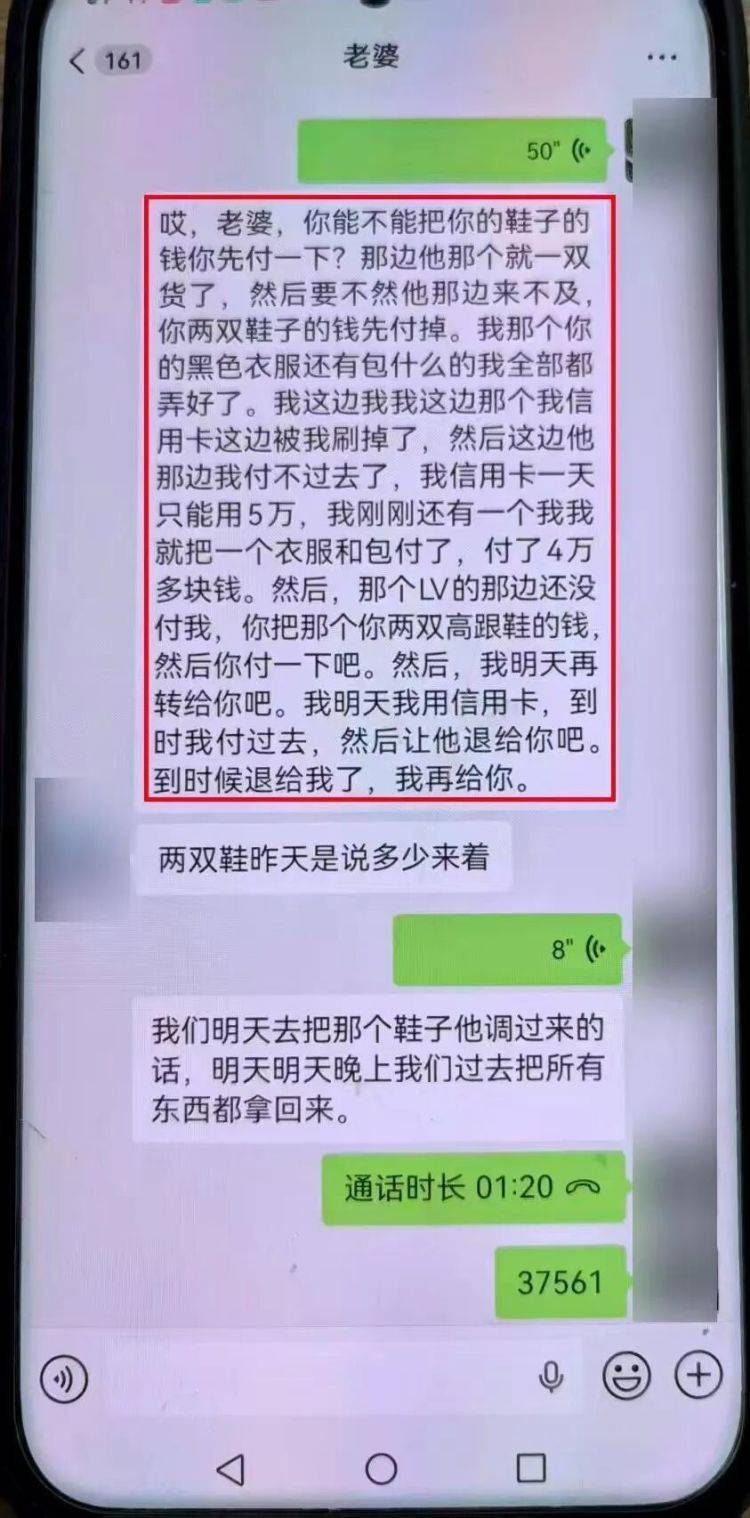 事发上海!女子崩溃“他昨晚还在我家吃饭”<strong></p>
<p>火币价格</strong>,聊天记录曝光诈骗细节