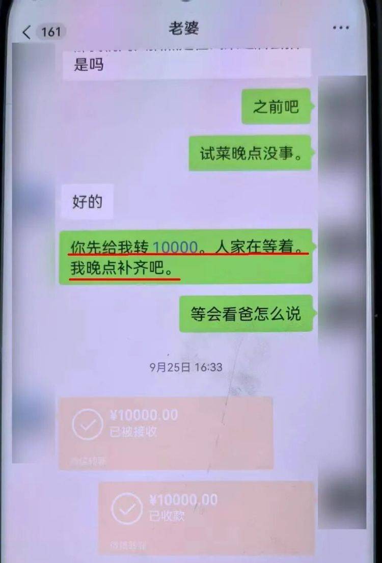 事发上海!女子崩溃“他昨晚还在我家吃饭”<strong></p>
<p>火币价格</strong>,聊天记录曝光诈骗细节