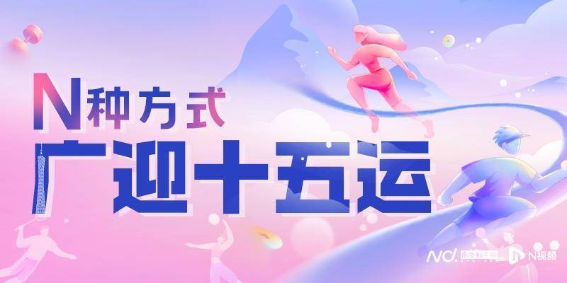 广州白云机场起飞<strong></p>
<p>BITOP价格</strong>！国内首架C919全运会主题彩绘机首航