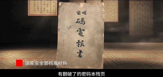 涉及吴石、朱枫、陈宝仓、聂曦<strong></p>
<p>BITOP价格</strong>,国家安全部解密一批重要档案