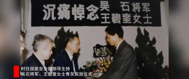 涉及吴石、朱枫、陈宝仓、聂曦<strong></p>
<p>BITOP价格</strong>,国家安全部解密一批重要档案