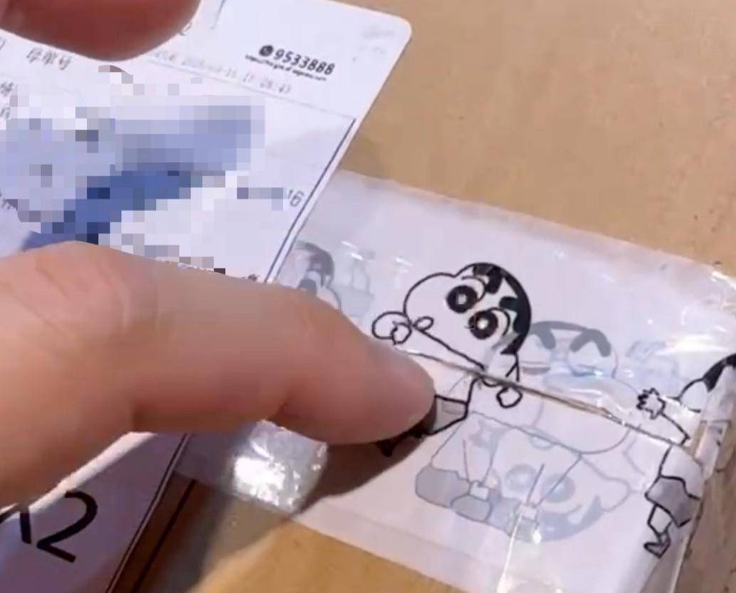 女子通过顺丰寄出7万元翡翠手镯<strong></p>
<p>BITOP价格</strong>,顾客却收到空包裹,警方已立案