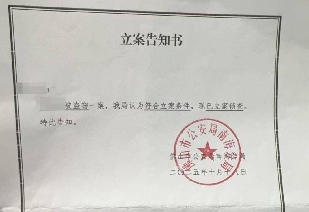 女子通过顺丰寄出7万元翡翠手镯<strong></p>
<p>BITOP价格</strong>,顾客却收到空包裹,警方已立案