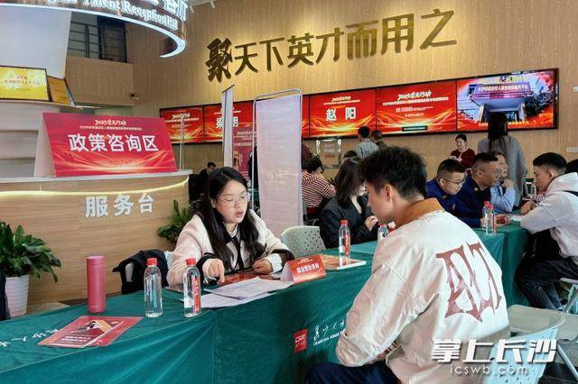 700余名退役军人及军属长沙求职<strong></p>
<p>BTC价格</strong>，165人达成意向