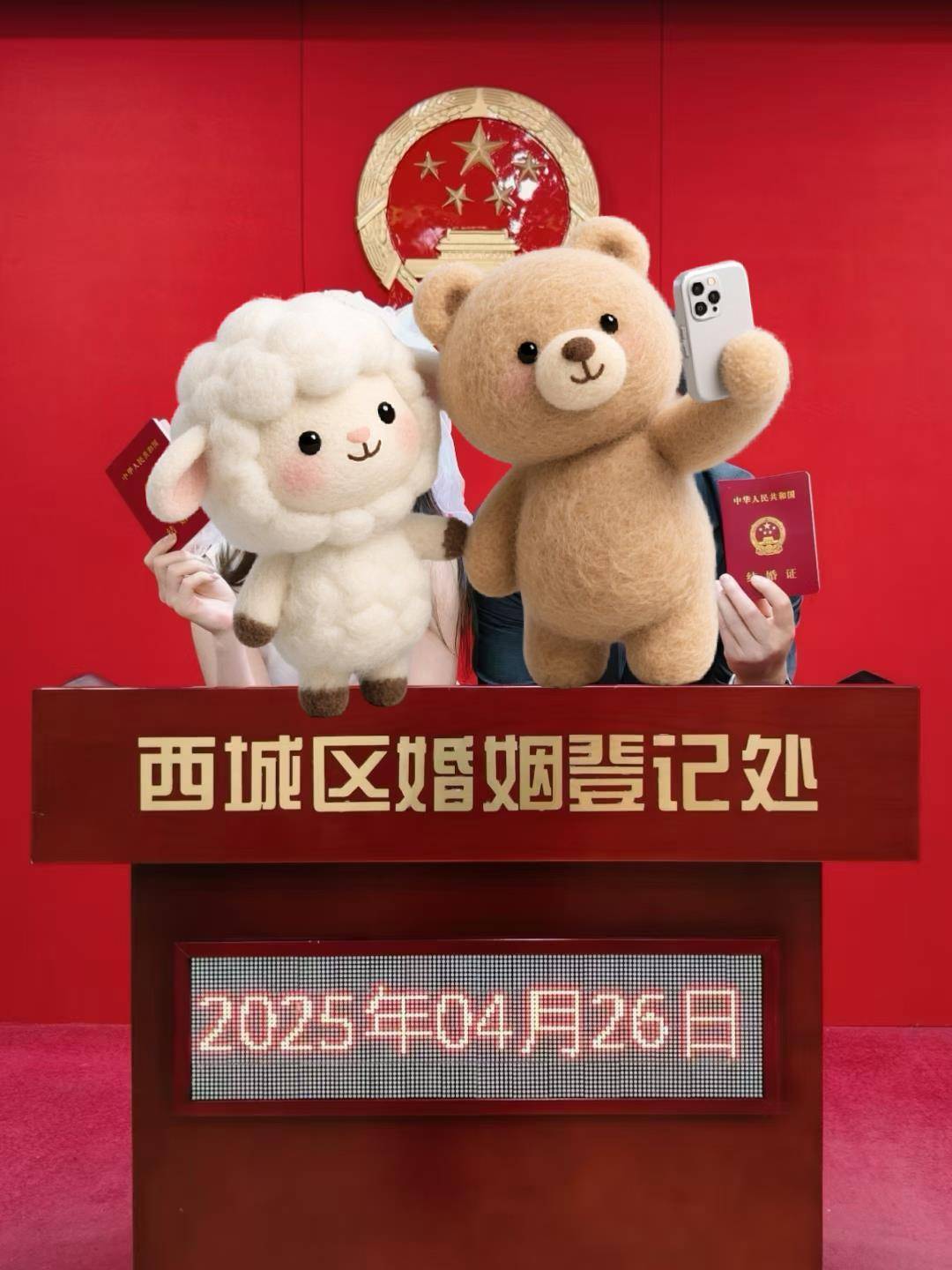 陕西小夫妻同年同月同日生<strong></p>
<p>BTC价格</strong>,17006元拍下96年生日茅台永久珍藏