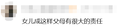 女子欠债60万不还!有车有房雇保姆<strong></p>
<p>BTC价格</strong>,还咒骂还钱母亲怎么不去死